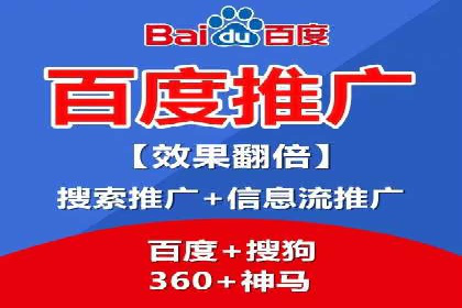 深度解析：sem优化托管如何助力企业网络营销