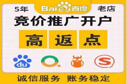 实战案例：SEM代运营如何帮助企业突破行业瓶颈
