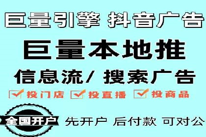百度广告推广的投放技巧与成本分析
